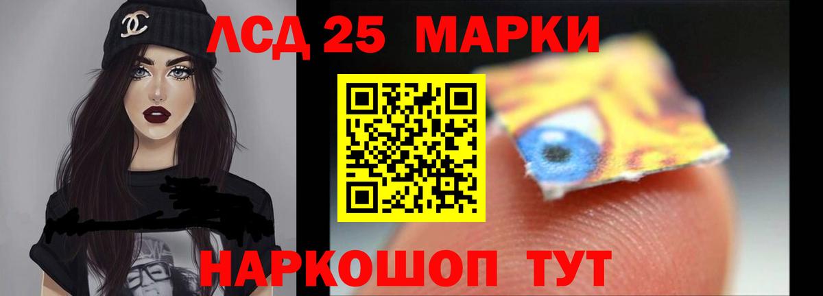 Медногорск  Лсд 25 экстази кислота  ЛСД экстази ecstasy  Вход с VPN 