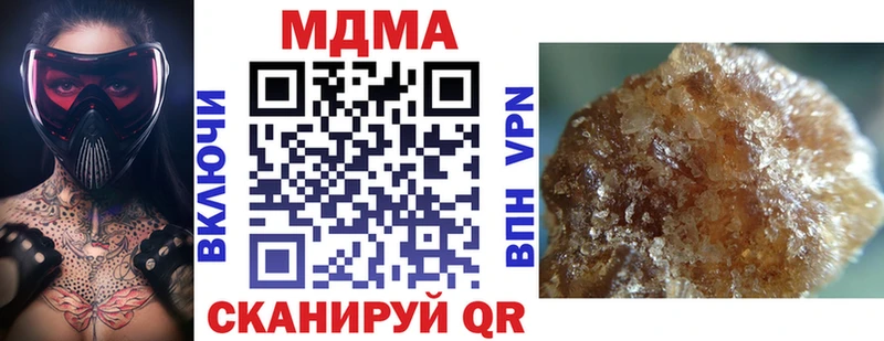 МДМА кристаллы  Медногорск 