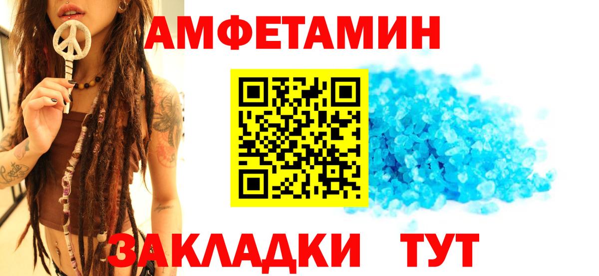 Медногорск  Первитин витя  Вход с VPN 