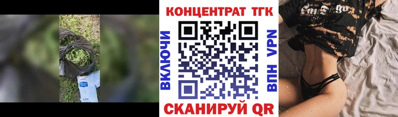 Дистиллят ТГК концентрат  Медногорск 