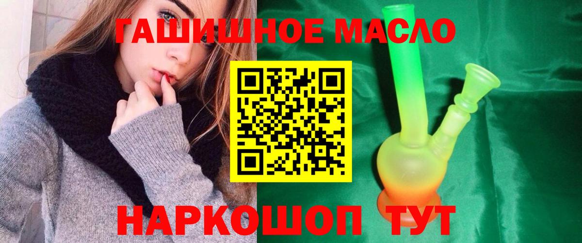 ТГК вейп с тгк  Вход с VPN  сколько стоит  Медногорск 