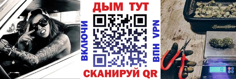 Марихуана тримм Медногорск